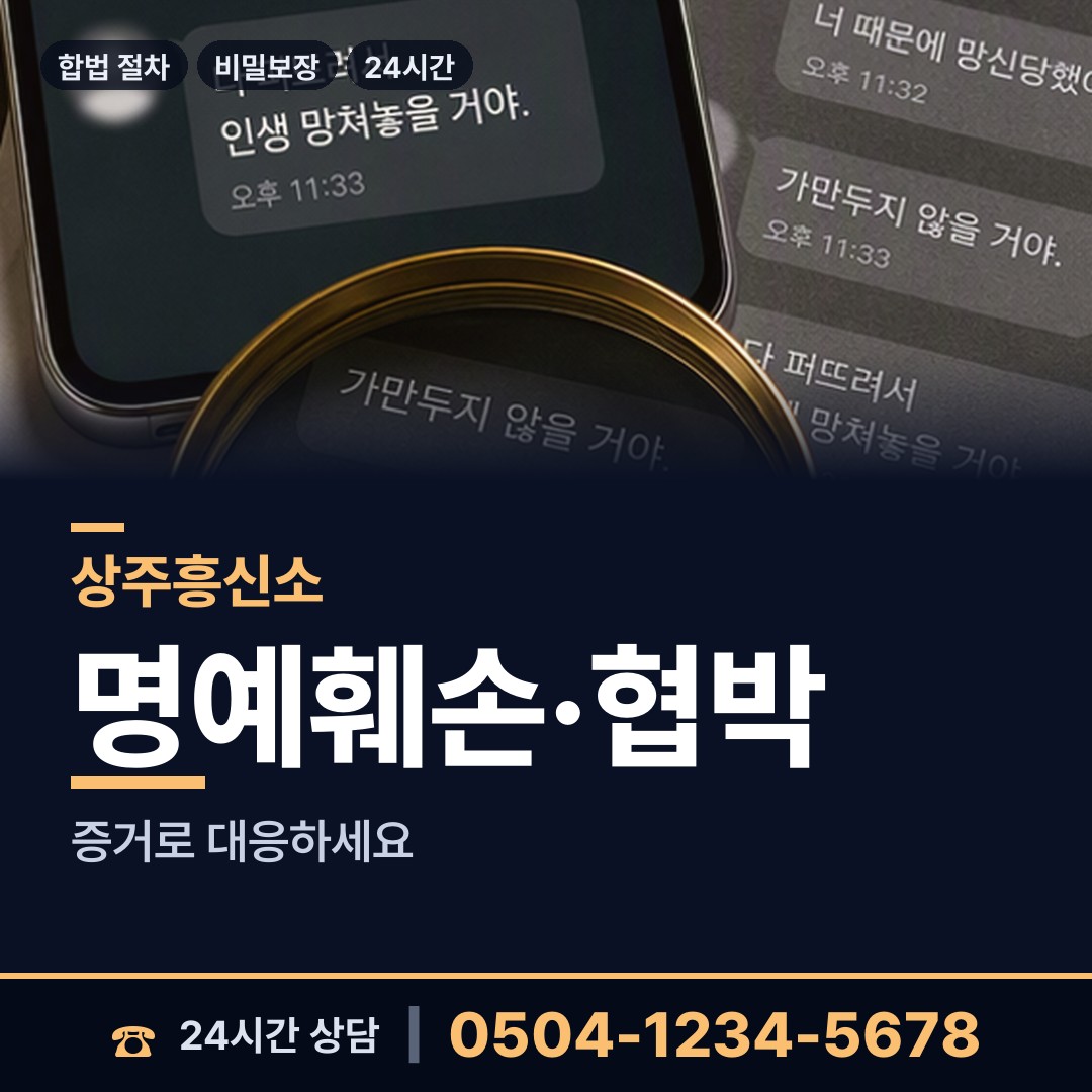 상주 화북면 생모찾기 상담 안내
